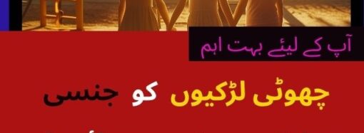 موبائل فون کو کتنا چارج کرنا چاہیے؟