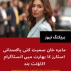 Blog Template